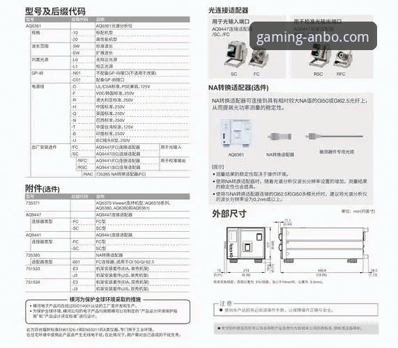 安博电竞平台实用指南：从注册到畅享赛事的全流程经验分享